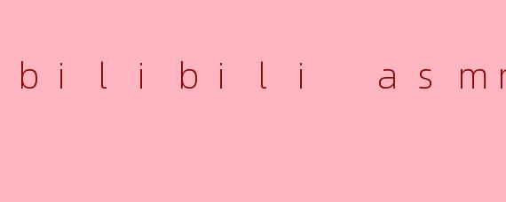bilibili asmr